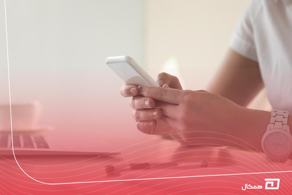 ارسال پیامک لحظه ای پس از هر تماس