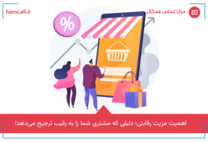 اهمیت مزیت رقابتی